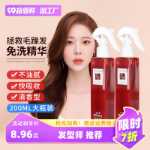 리브 인 리페어 허니 스프레이 영양 로션의 그림