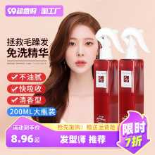 리브 인 리페어 허니 스프레이 영양 로션의 그림