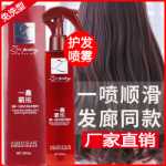 이치반 보틀 트리트먼트 에센스의 그림