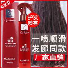 이치반 보틀 트리트먼트 에센스의 그림