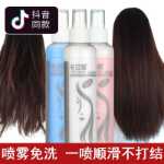 손상된 모발 영양수 밀크 리브 인 스프레이의 그림