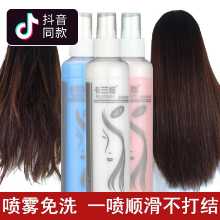 손상된 모발 영양수 밀크 리브 인 스프레이의 그림