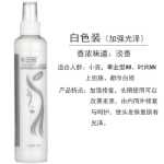 손상된 모발 영양수 밀크 리브 인 스프레이의 그림