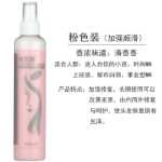 손상된 모발 영양수 밀크 리브 인 스프레이의 그림