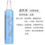 손상된 모발 영양수 밀크 리브 인 스프레이의 그림