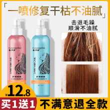 헤어 케어 스프레이의 그림