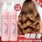 헤어 케어 스프레이의 그림