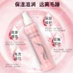 헤어 케어 스프레이의 그림