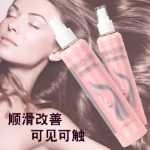 헤어 케어 스프레이의 그림