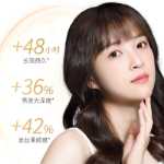 헤어 케어 오일의 그림