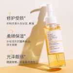 헤어 케어 오일의 그림