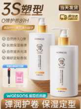 엘라스틴 여성용 컬 케어 에센셜 오일의 그림