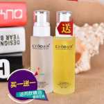 로데세 퍼퓸 컨디셔닝 오일의 그림