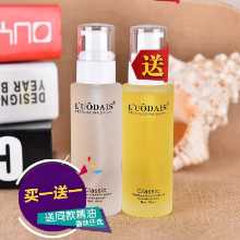 로데세 퍼퓸 컨디셔닝 오일의 그림