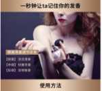 로데세 퍼퓸 컨디셔닝 오일의 그림