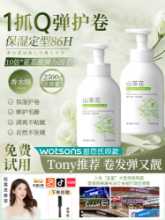 엘라스틴 여성용 컬 케어 에센셜 오일의 그림