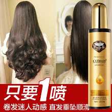 로데세 헤어 향수 스프레이의 그림