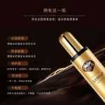 로데세 헤어 향수 스프레이의 그림