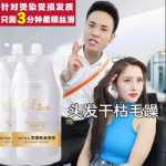 스무딩 단백질 크림의 그림