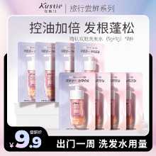 여행 세면 도구 세트의 그림