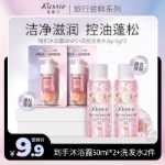 여행 세면 도구 세트의 그림