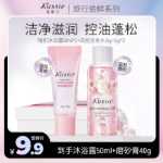 여행 세면 도구 세트의 그림