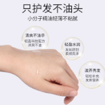 피쉬 코 헤어 케어 오일의 그림