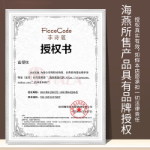 피쉬 코 헤어 케어 오일의 그림