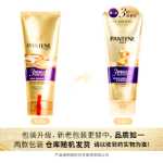 팬틴 쓰리 미라클 컨디셔너의 그림