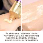 팬틴 쓰리 미라클 컨디셔너의 그림