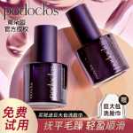 몬클로 헤어 케어 오일의 그림