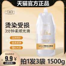 스무딩 단백질 크림의 그림