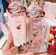 스팟 재팬 페르난다 애플 리미티드 향기 보습 향수의 그림