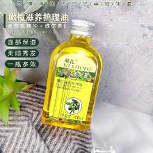 비 블라썸 스무스 올리브 헤어 오일의 그림