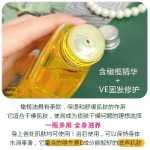 비 블라썸 스무스 올리브 헤어 오일의 그림