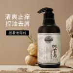 허쇼우 보습 샴푸의 그림