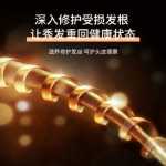 허쇼우 보습 샴푸의 그림