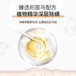 허쇼우 보습 샴푸의 그림