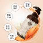 허쇼우 보습 샴푸의 그림