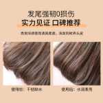 허쇼우 보습 샴푸의 그림