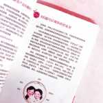 피부 관리 및 헤어 케어 책 말레이 키 미용 연구 의사로 피부 관리 및 헤어 케어 방법을 찾는 데 도움을 주는 헤어 지식 피부 관리 및 헤어 케어 헤어 컬러링 및 파마 지식 주의 사항의 그림