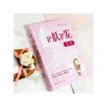 피부 관리 및 헤어 케어 책 말레이 키 미용 연구 의사로 피부 관리 및 헤어 케어 방법을 찾는 데 도움을 주는 헤어 지식 피부 관리 및 헤어 케어 헤어 컬러링 및 파마 지식 주의 사항의 그림