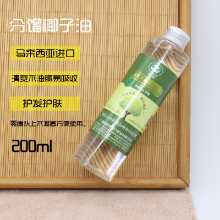 코코넛 오일 200ML의 그림