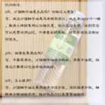 코코넛 오일 200ML의 그림