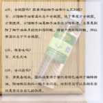 코코넛 오일 200ML의 그림