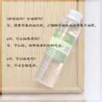 코코넛 오일 200ML의 그림