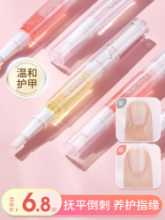 네일 영양 오일의 그림