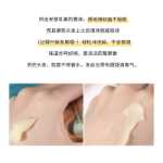 팬틴 3 분 미라클 컨디셔너의 그림