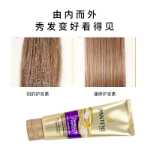 팬틴 3 분 미라클 컨디셔너의 그림