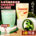 오렌지 올리브 리브인 헤어 마스크의 그림